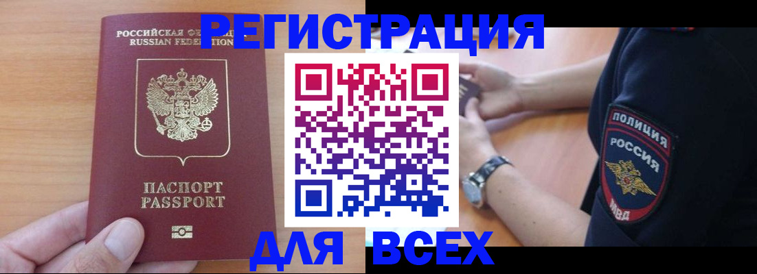 пропишу в квартире в Жуковке